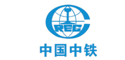 中國中鐵