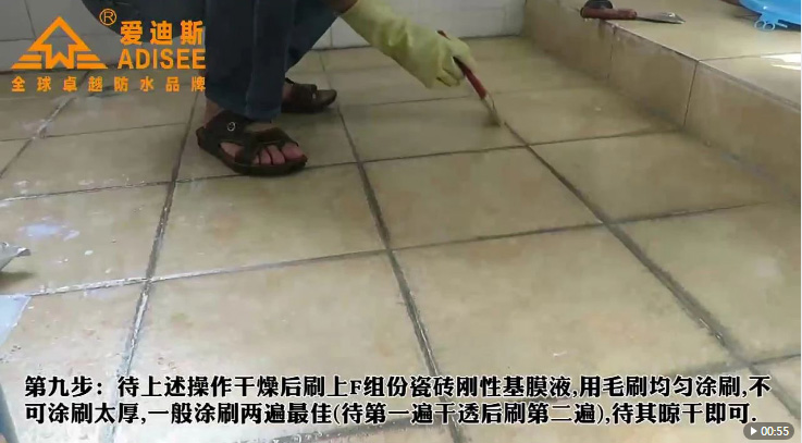 廚衛漏水修繕好幫手--源生態納米防水套裝六合一免砸磚